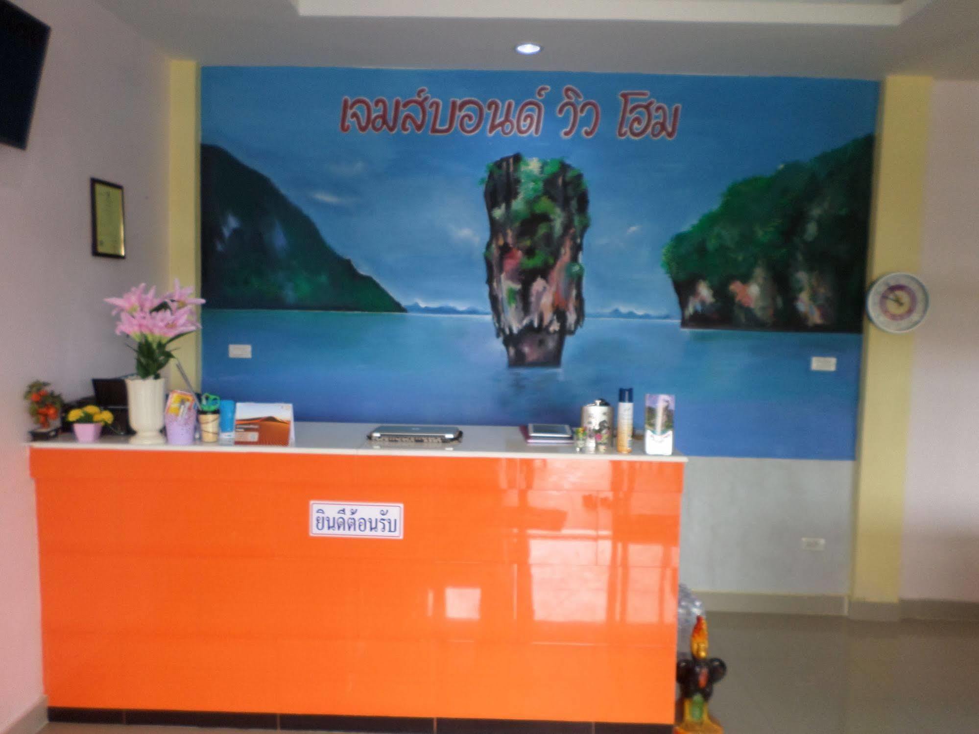 Hotel Murano Phang Nga Bay ภายนอก รูปภาพ